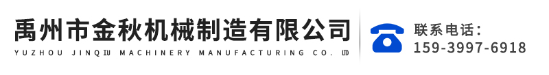 河南樂盈機電設備科技有限公司